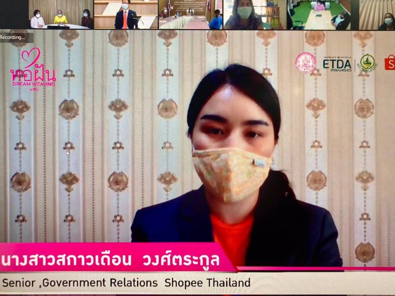 รมว.พม. เป็นประธาน�