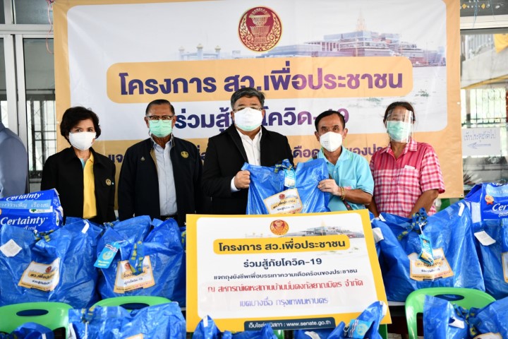 สว. เพื่อประชาชน ร�