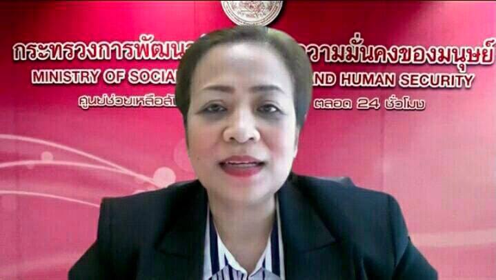 ผต.พม. เป็นประธานก�