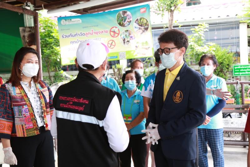 สมาคมสภาสังคมสงเ�