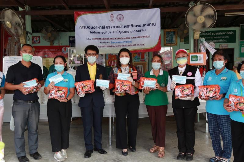 สมาคมสภาสังคมสงเ�