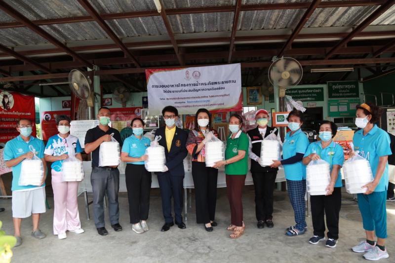 สมาคมสภาสังคมสงเ�