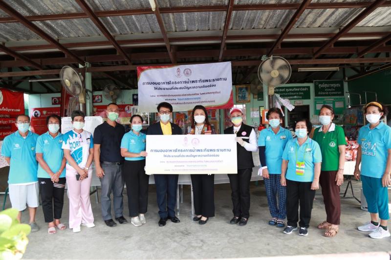 สมาคมสภาสังคมสงเ�
