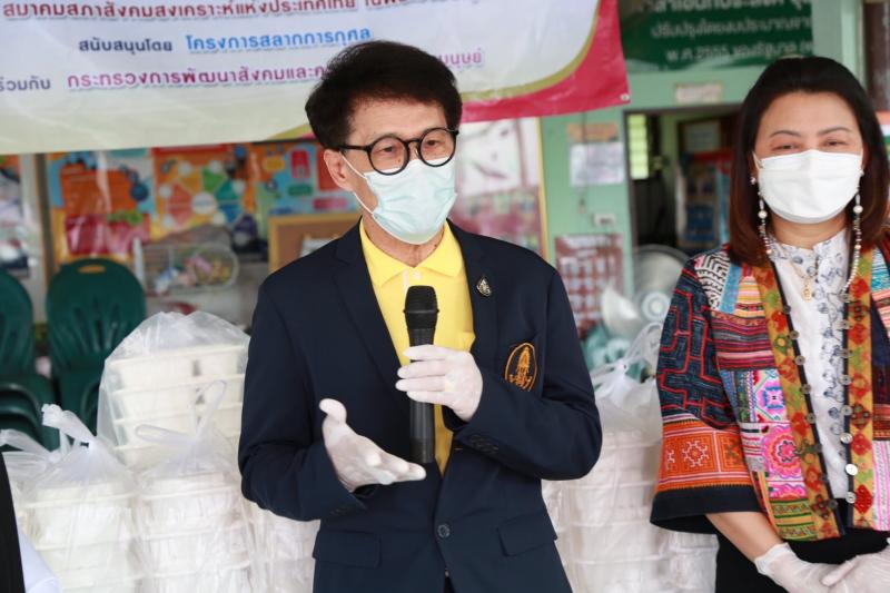 สมาคมสภาสังคมสงเ�