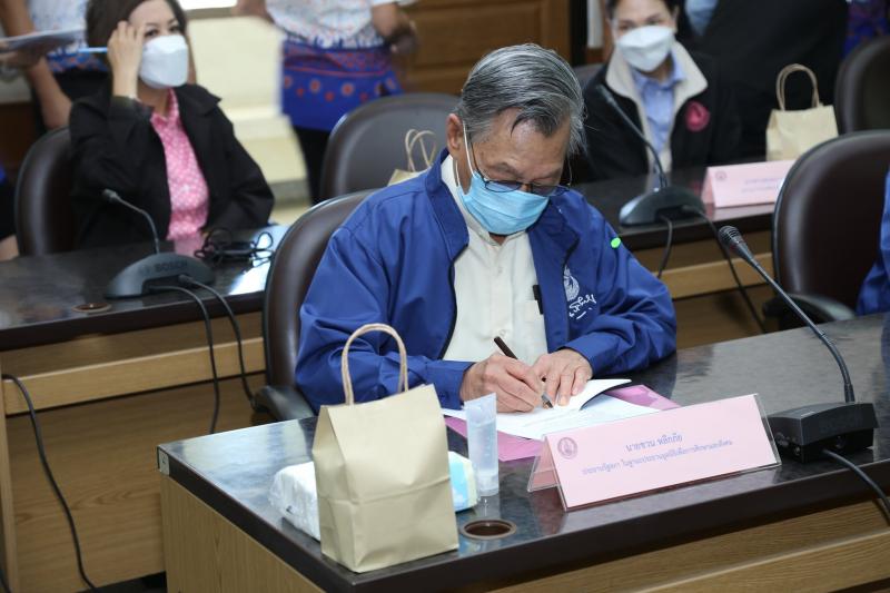 ประธานรัฐสภาร่วม�