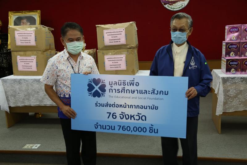 ประธานรัฐสภาร่วม�