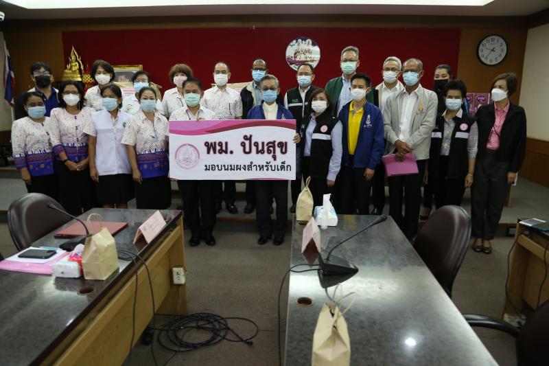 ประธานรัฐสภาร่วม�