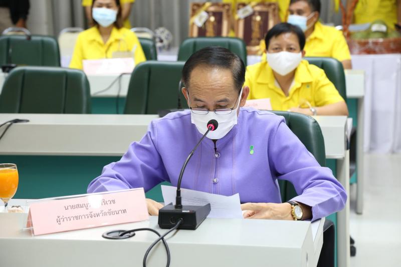 ประธานรัฐสภาร่วม�