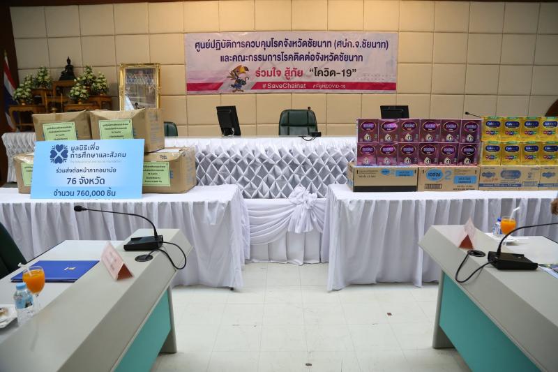 ประธานรัฐสภาร่วม�