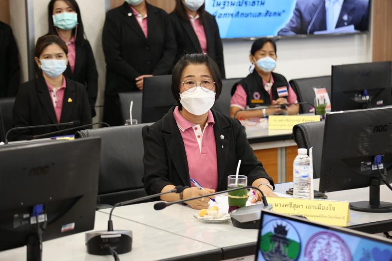 ประธานรัฐสภาร่วม�