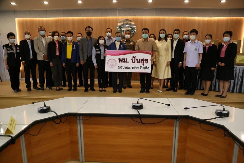 ประธานรัฐสภาร่วม�