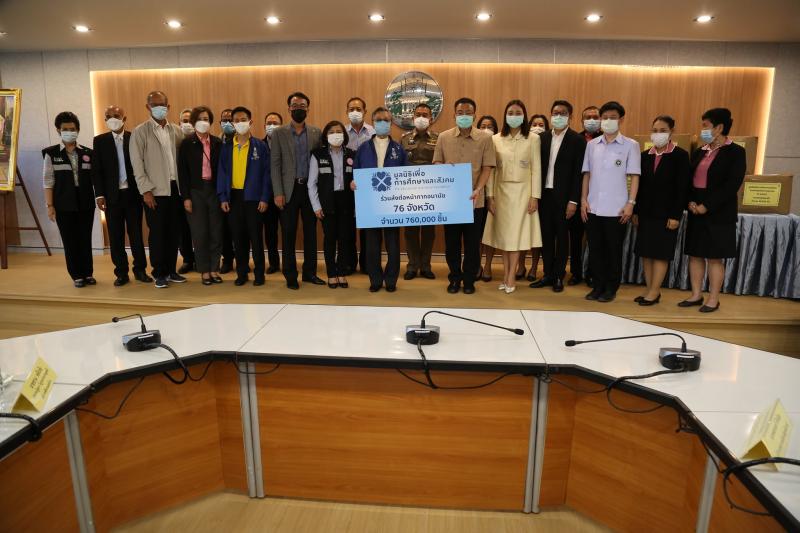 ประธานรัฐสภาร่วม�