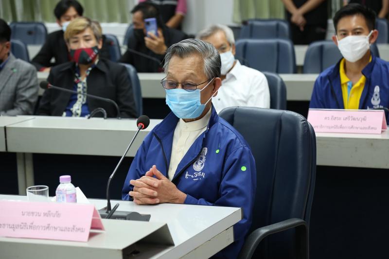 ประธานรัฐสภาร่วม�