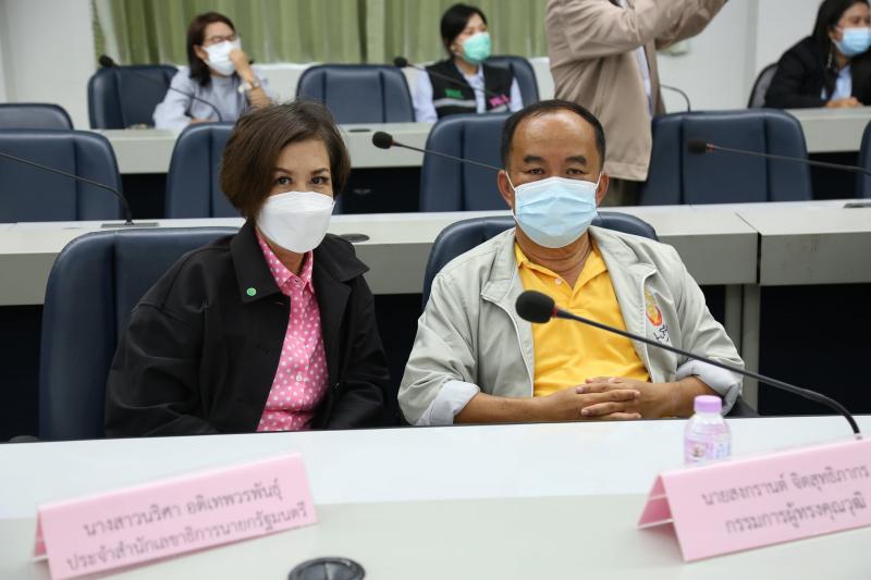 ประธานรัฐสภาร่วม�