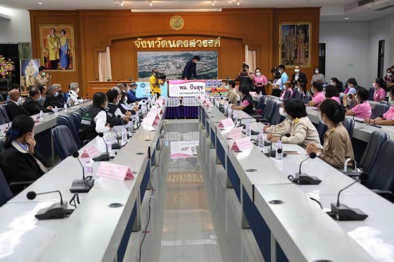 ประธานรัฐสภาร่วม�