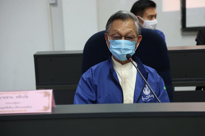 ประธานรัฐสภาร่วม�
