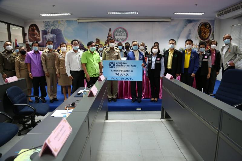 ประธานรัฐสภาร่วม�