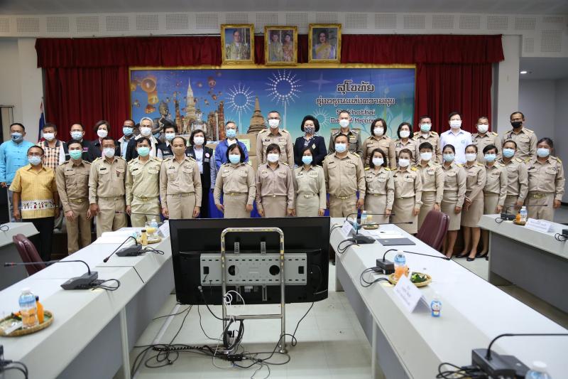 ประธานรัฐสภาร่วม�