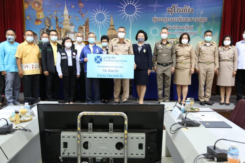ประธานรัฐสภาร่วม�
