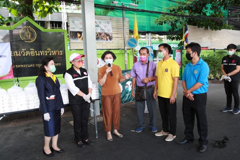 สมาคมสภาสังคมสงเ�