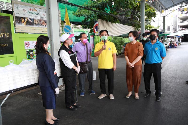 สมาคมสภาสังคมสงเ�