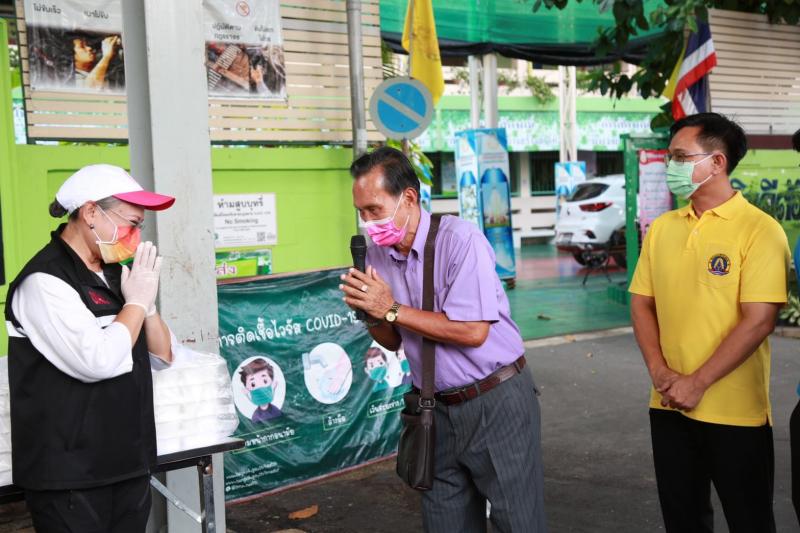 สมาคมสภาสังคมสงเ�