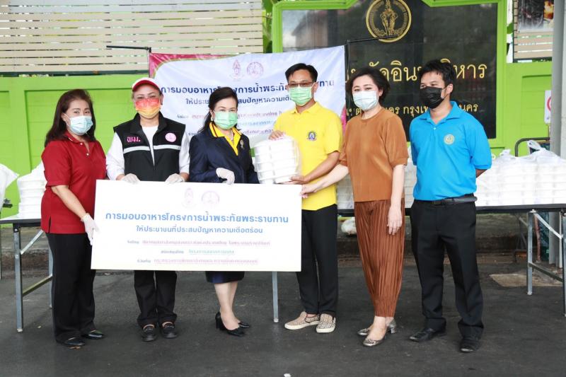 สมาคมสภาสังคมสงเ�