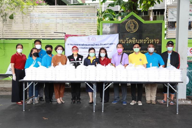 สมาคมสภาสังคมสงเ�