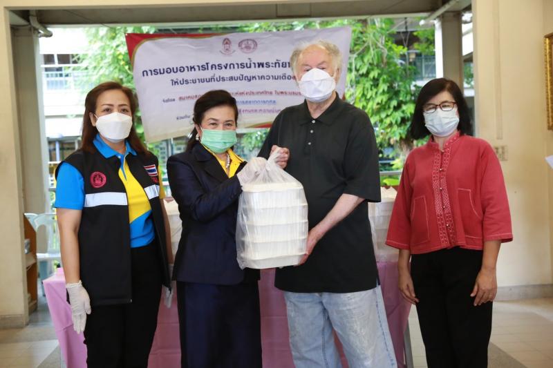 สมาคมสภาสังคมสงเ�