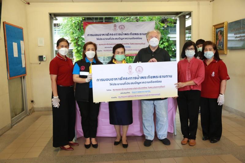 สมาคมสภาสังคมสงเ�