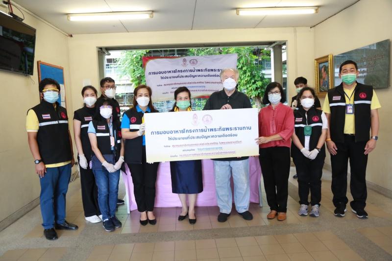 สมาคมสภาสังคมสงเ�