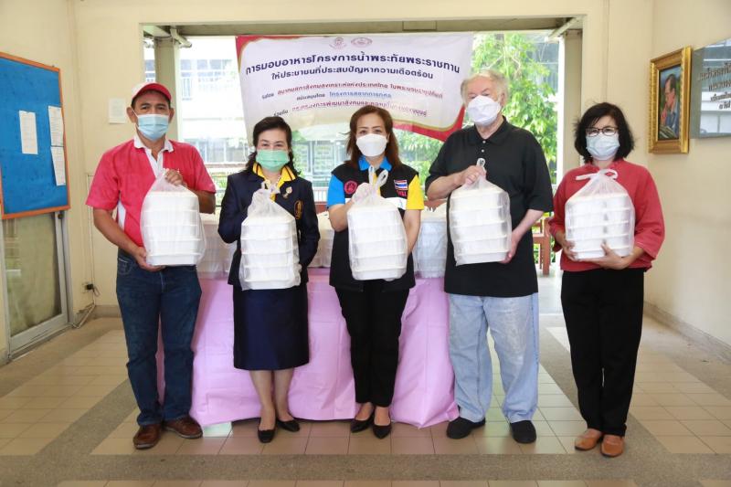 สมาคมสภาสังคมสงเ�