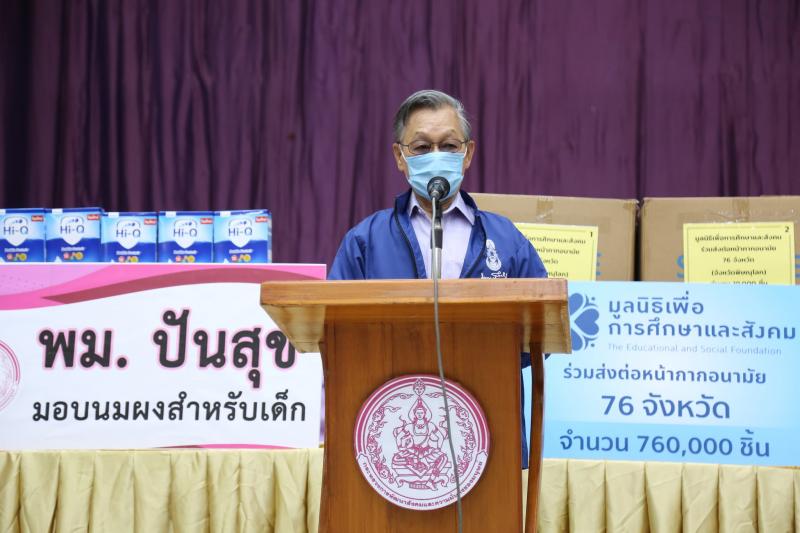 ประธานรัฐสภาร่วม�