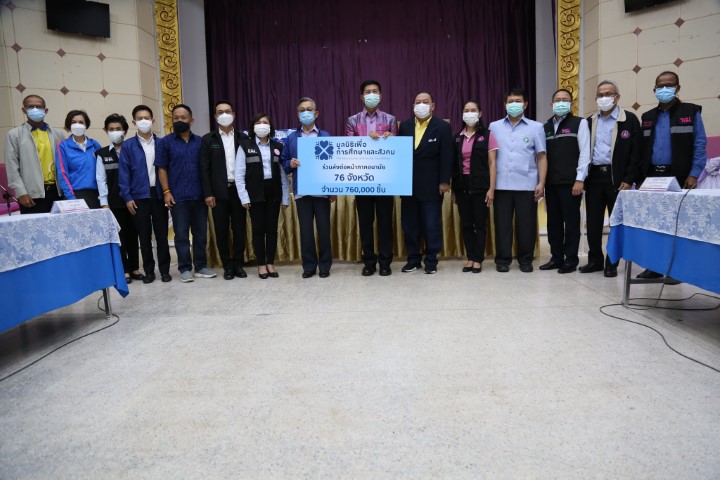 ประธานรัฐสภาร่วม�