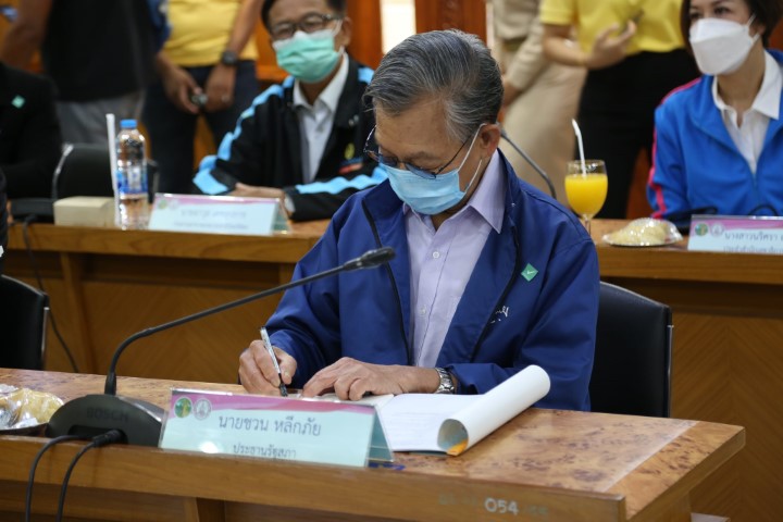 ประธานรัฐสภาร่วม�