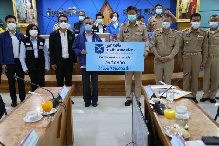 ประธานรัฐสภาร่วม�