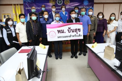 ประธานรัฐสภาร่วม�