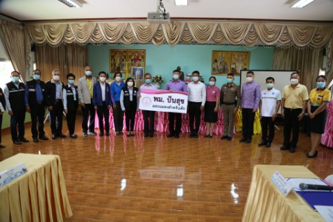 ประธานรัฐสภาร่วม�