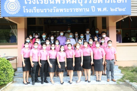 ประธานรัฐสภาร่วม�