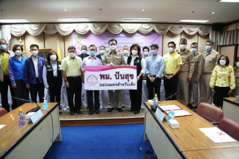 ประธานรัฐสภาร่วม�