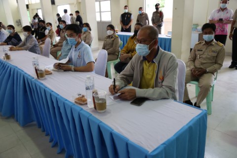 ประธานรัฐสภาร่วม�