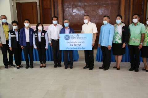 ประธานรัฐสภาร่วม�