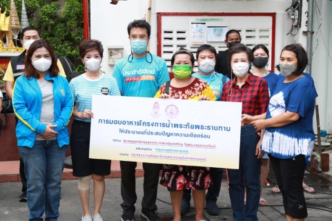 .สมาคมสภาสังคมสงเ�