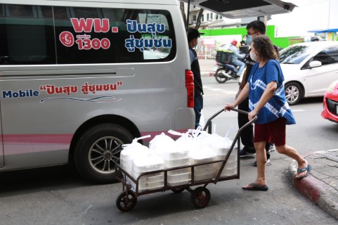 .สมาคมสภาสังคมสงเ�
