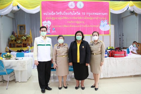 รองปลัด พม. พร้อมด�