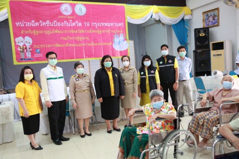 รองปลัด พม. พร้อมด�