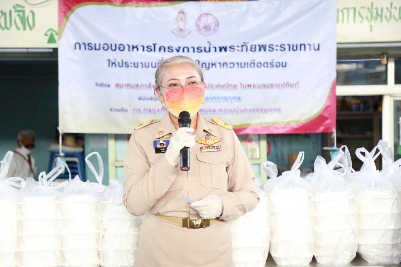 สมาคมสภาสังคมสงเ�