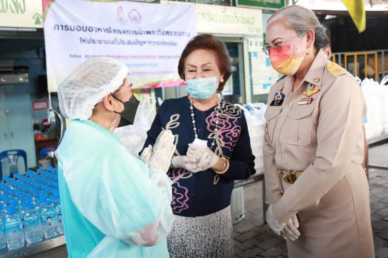 สมาคมสภาสังคมสงเ�