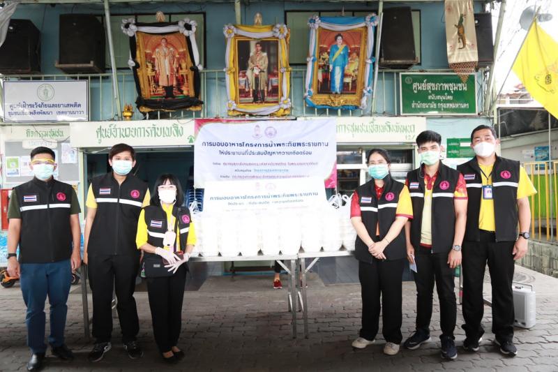 สมาคมสภาสังคมสงเ�