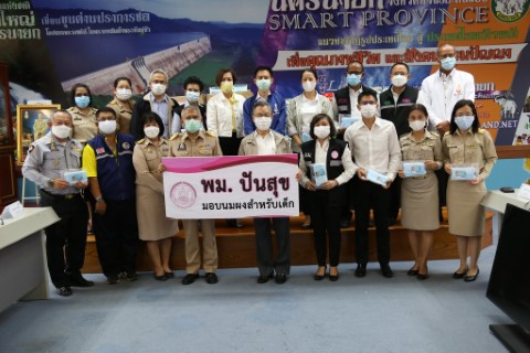 ประธานรัฐสภาร่วม�